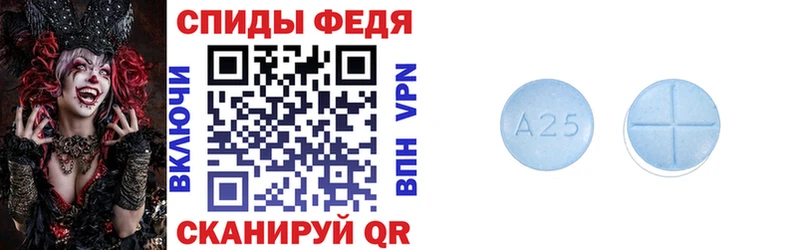 Amphetamine 98%  Баксан 