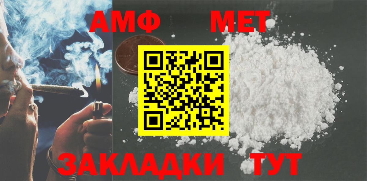 Amphetamine 98% Баксан