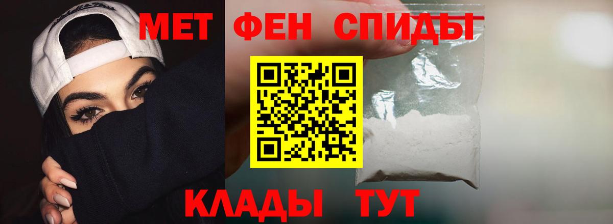 Амфетамин  Амфетамин Розовый  АМФ  Вход с VPN  Баксан 