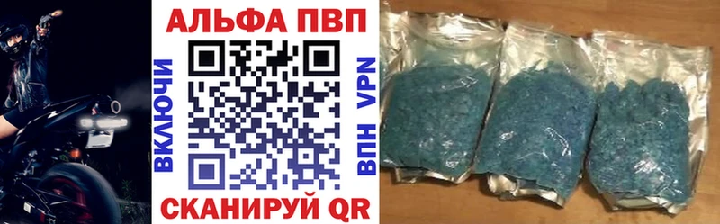 Альфа ПВП мука  Баксан 