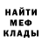 Амфетамин 97% Bataree4ka