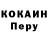 Первитин пудра Kirill GamerPro