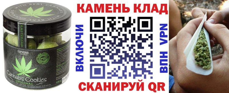 Еда ТГК конопля где купить наркоту Баксан