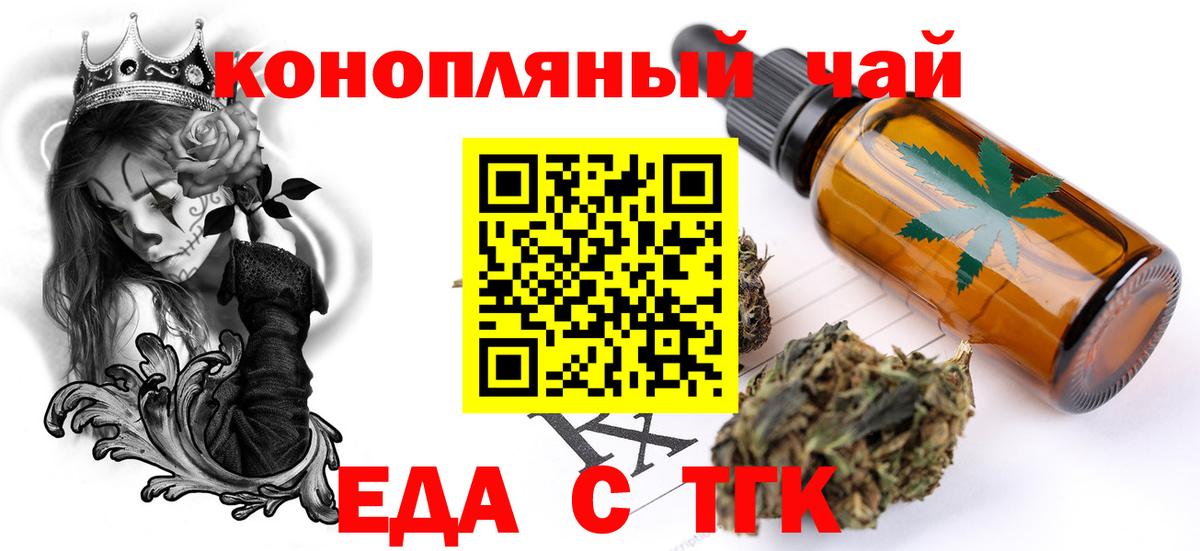 Canna-Cookies марихуана  Вход с VPN  Баксан 