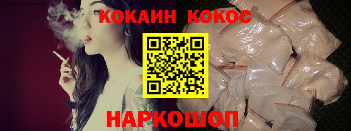 Cocaine 99% Баксан