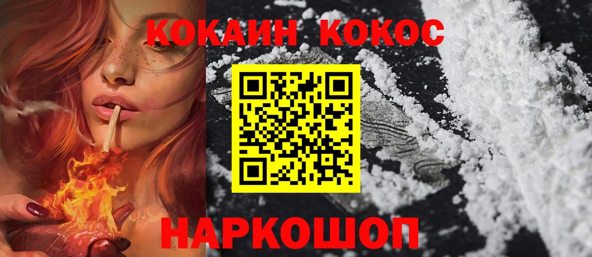 ГАШ  Баксан  Кетамин  Вход с VPN  Меф МЯУ МЯУ кристаллы  МАРИХУАНА 