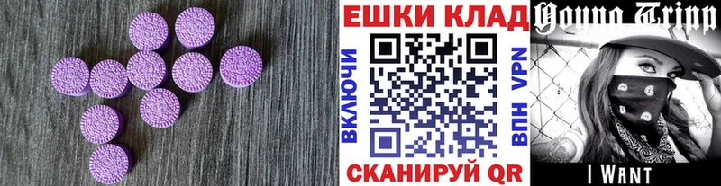 ЭКСТАЗИ louis Vuitton  Баксан 