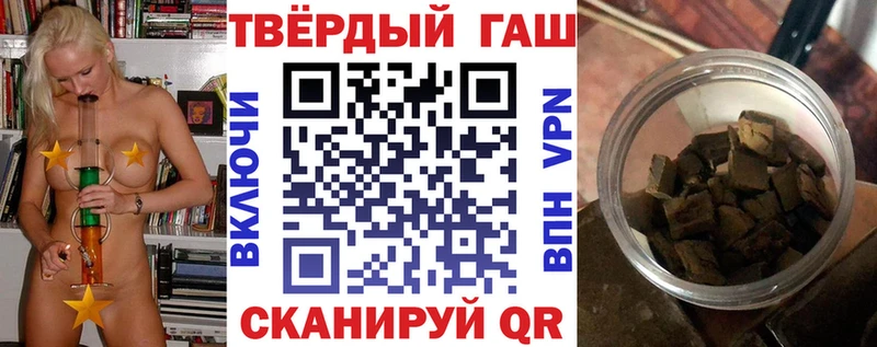 где купить наркоту  Баксан  Гашиш 40% ТГК 