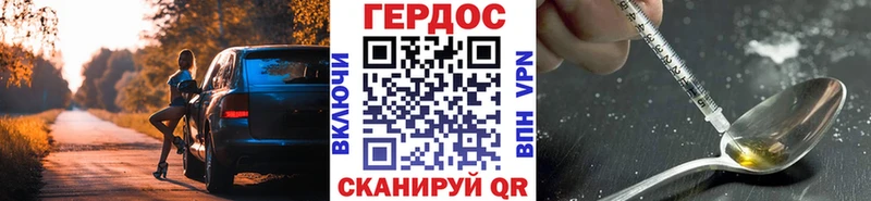 Героин афганец  где можно купить наркотик  кракен рабочий сайт  Баксан 