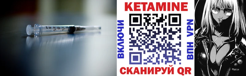 Кетамин VHQ  Баксан 