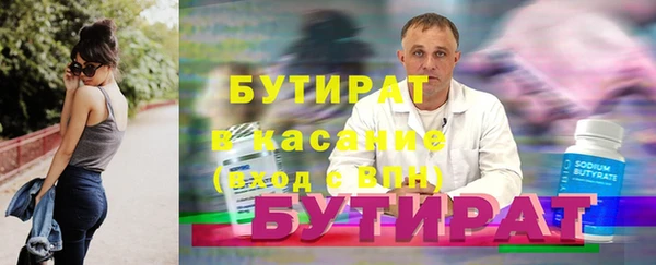 PSILOCYBIN Нягань