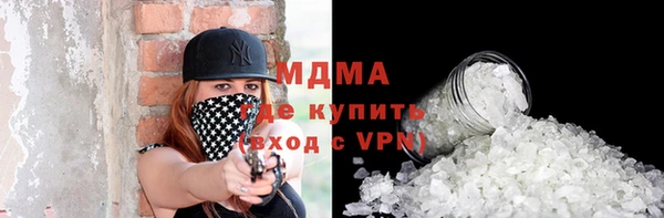 прущий лед Новозыбков