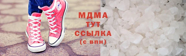 ПСИЛОЦИБИНОВЫЕ ГРИБЫ Новодвинск