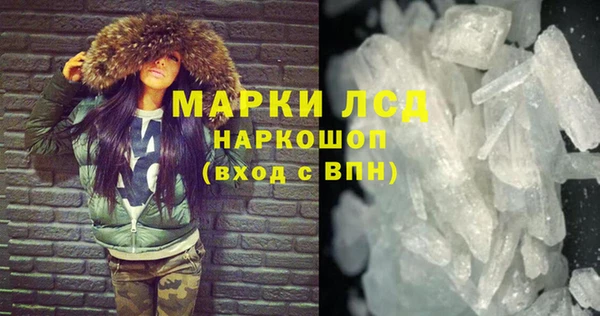 ПСИЛОЦИБИНОВЫЕ ГРИБЫ Новодвинск