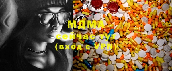 мяу мяу мука Новокубанск