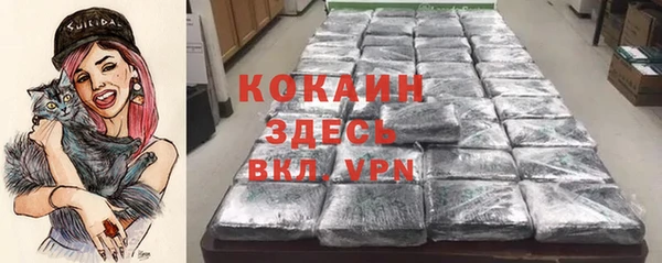 мефедрон мука Бикин