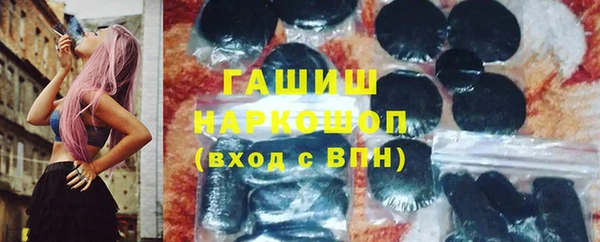 прущие грибы Болотное