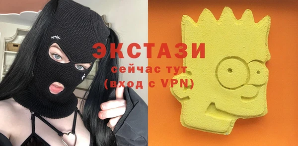 ПСИЛОЦИБИНОВЫЕ ГРИБЫ Новодвинск