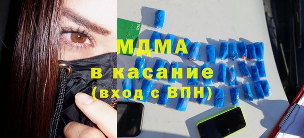 мяу мяу мука Новокубанск