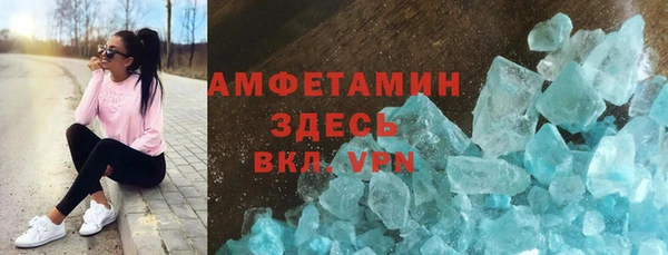 прущий лед Новозыбков