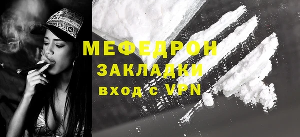мяу мяу мука Новокубанск
