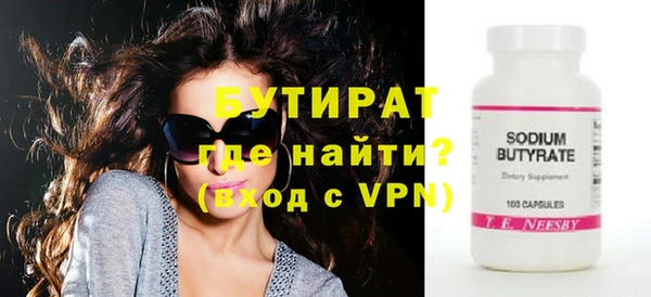 ПСИЛОЦИБИНОВЫЕ ГРИБЫ Новодвинск