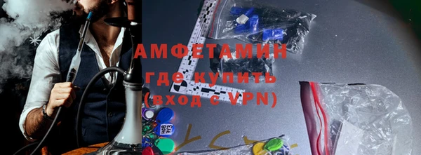 прущий лед Новозыбков