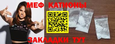 спиды Абинск