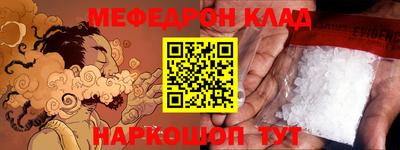 наркотики Аргун