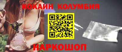 наркотики Аргун
