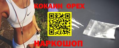 альфа пвп VHQ Апшеронск
