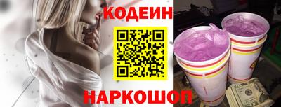 альфа пвп VHQ Апшеронск