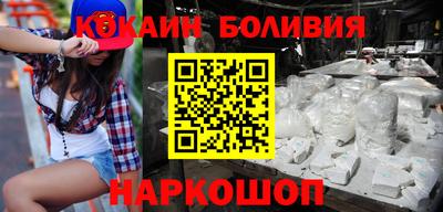 наркотики Аргун