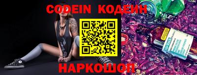 спиды Абинск