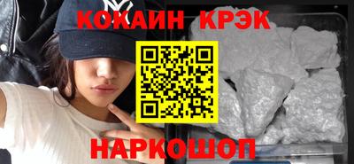 наркотики Аргун
