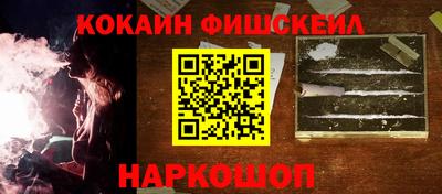 наркотики Аргун
