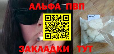 не бодяженный Апшеронск