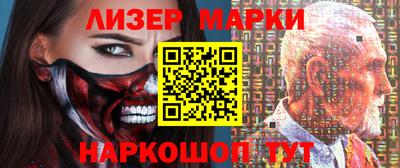 наркотики Аргун