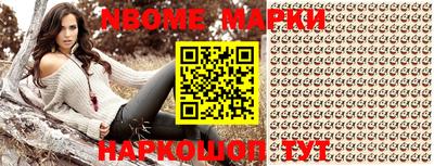 спиды Абинск