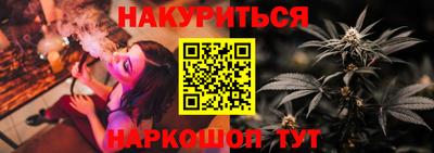 наркотики Аргун