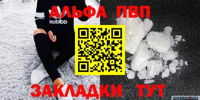 круглые Азнакаево