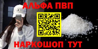 наркотики Аргун