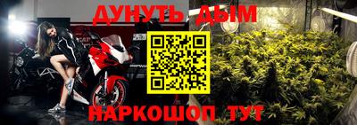 наркотики Аргун