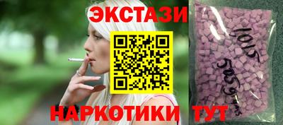 альфа пвп VHQ Апшеронск
