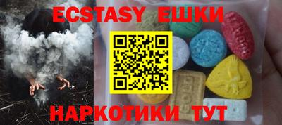 бутират Азнакаево