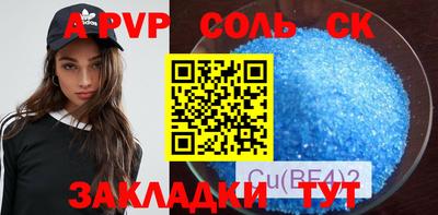 прущая мука Аргун