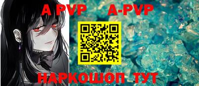 наркотики Аргун