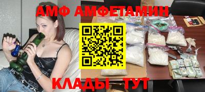 альфа пвп VHQ Апшеронск