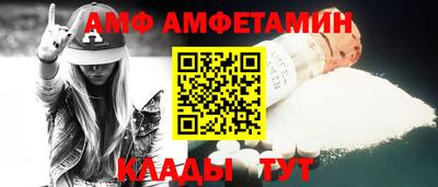 альфа пвп VHQ Апшеронск