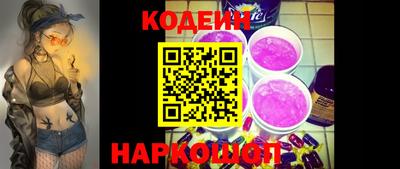 наркотики Аргун